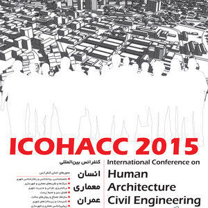 تصویر - کنفرانس بین المللی انسان، معماری، عمران و شهر - معماری